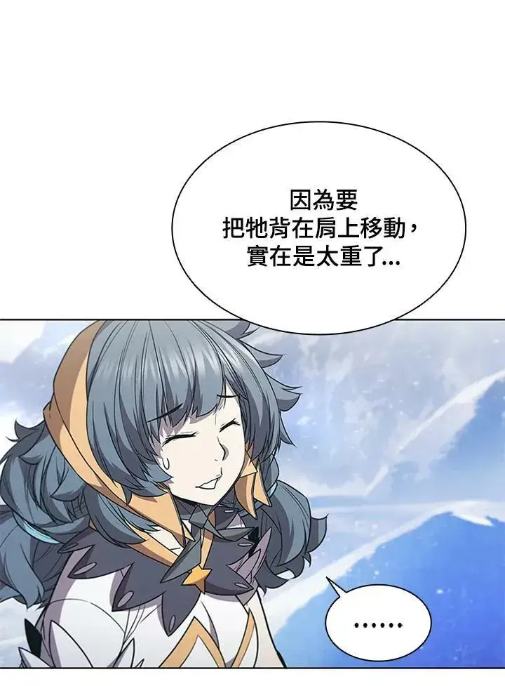 漫画《驯兽大师》第65话第31张图
