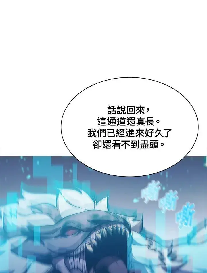 漫画《驯兽大师》第65话第88张图