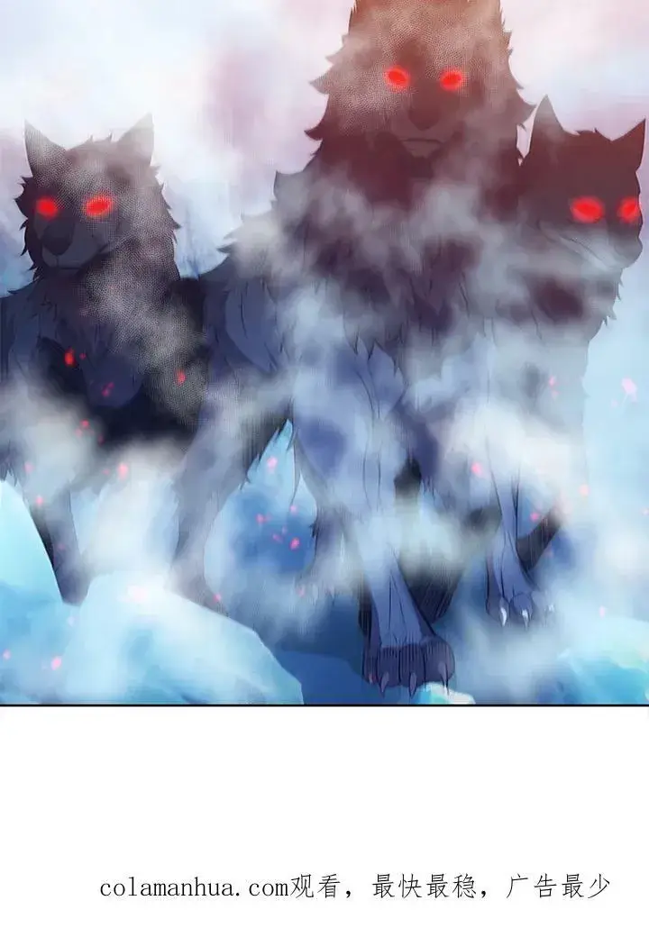 漫画《驯兽大师》第65话第99张图