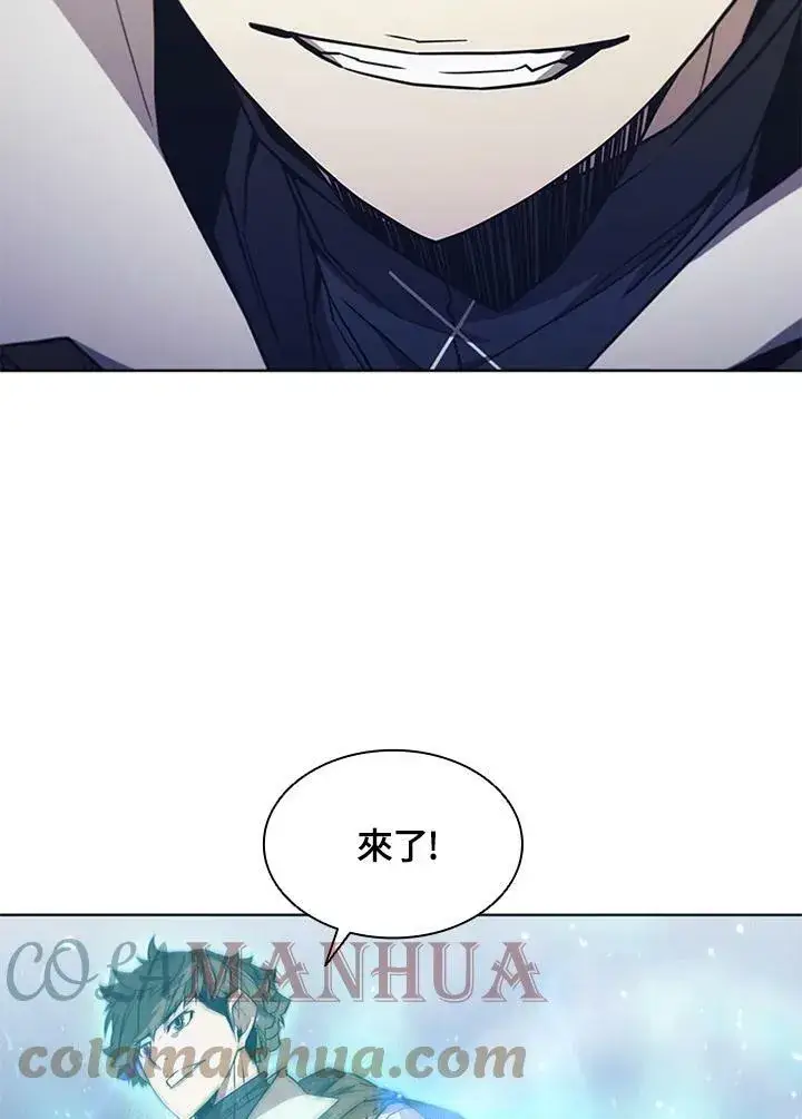漫画《驯兽大师》第66话第13张图