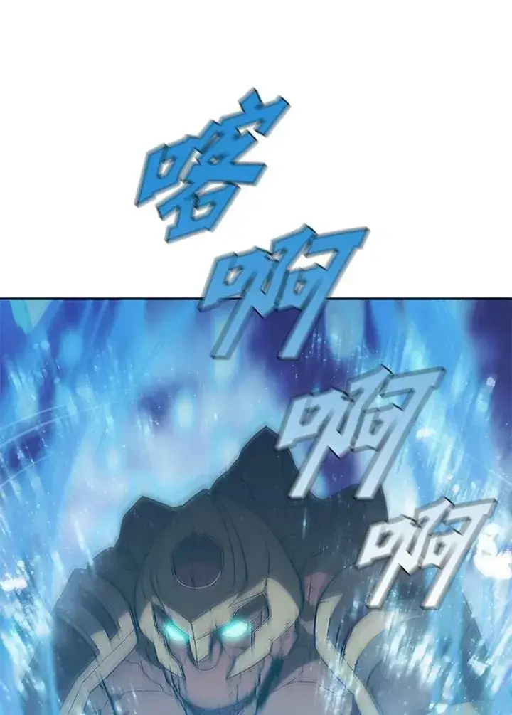 漫画《驯兽大师》第66话第18张图