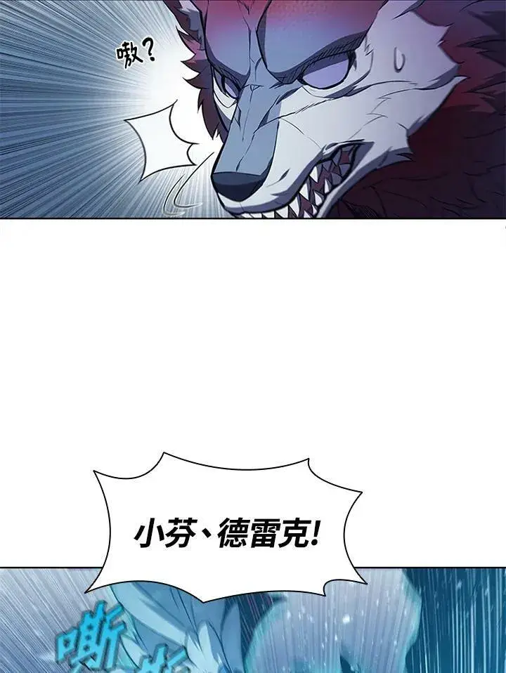 漫画《驯兽大师》第66话第28张图