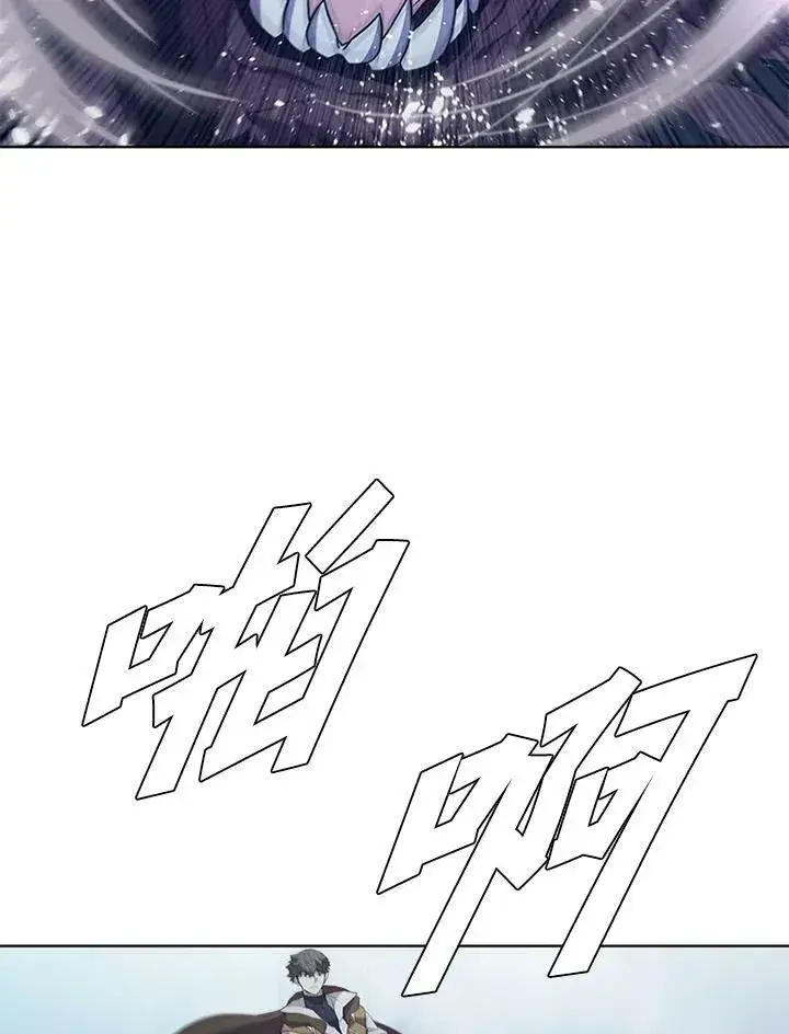 漫画《驯兽大师》第66话第40张图