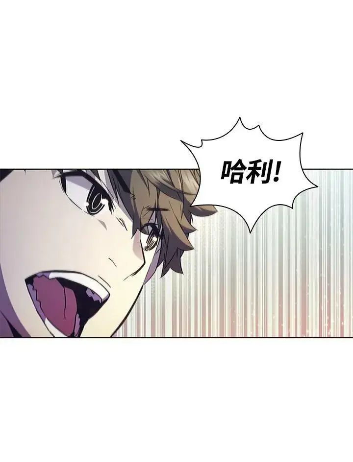 漫画《驯兽大师》第66话第44张图