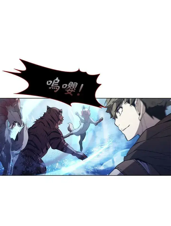 漫画《驯兽大师》第66话第51张图