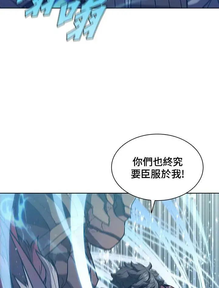 漫画《驯兽大师》第66话第58张图