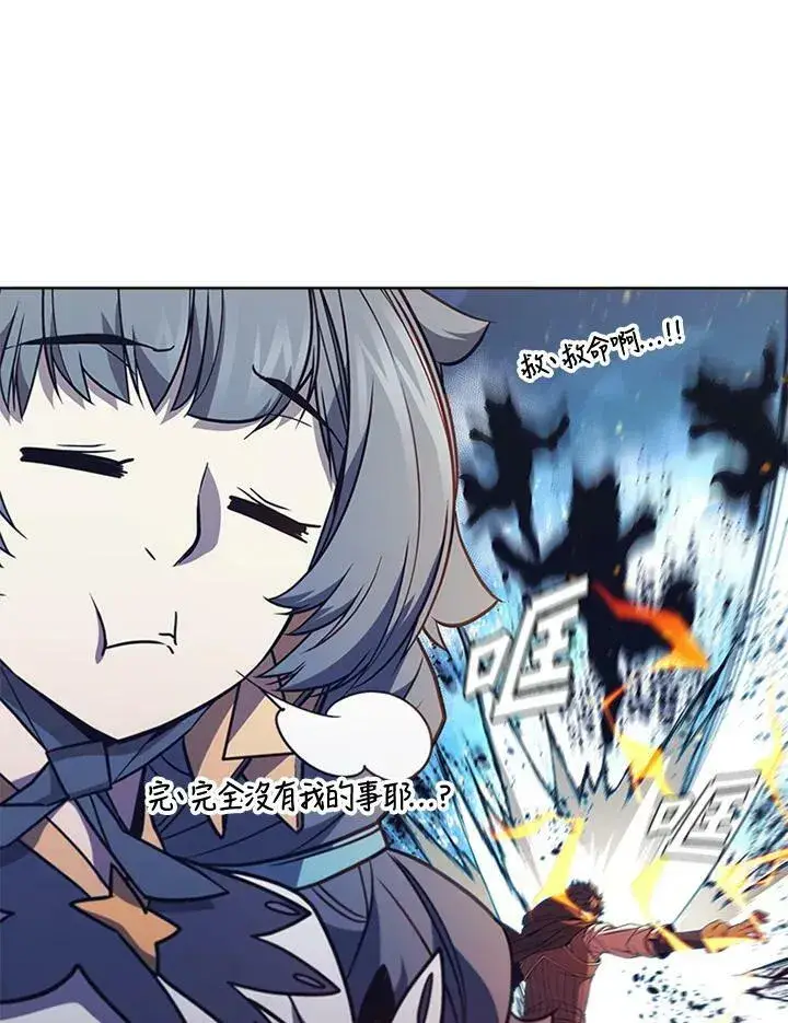 漫画《驯兽大师》第66话第60张图