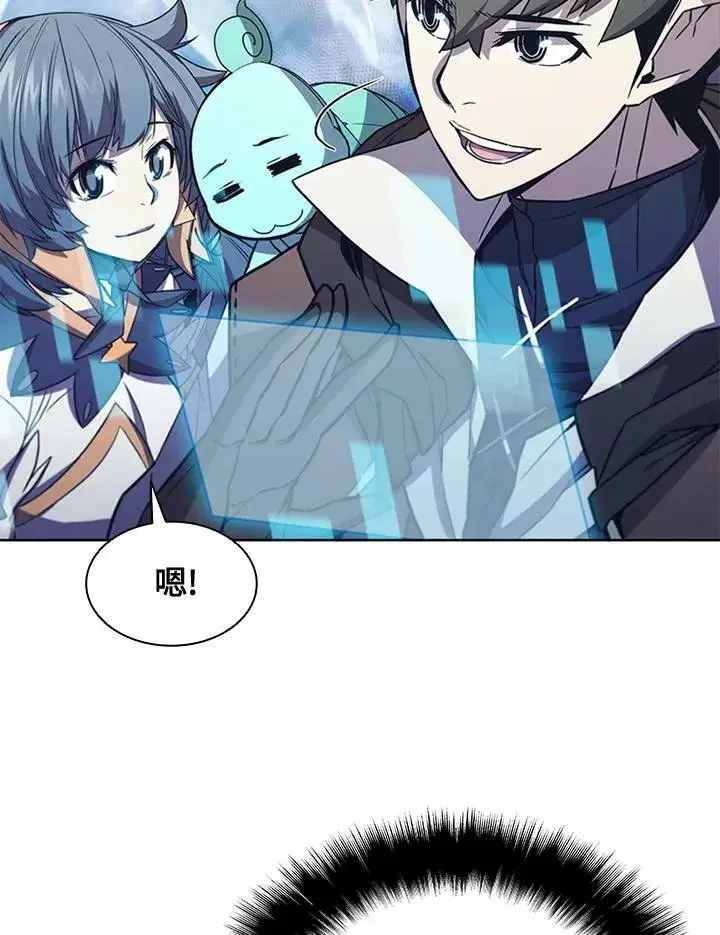 漫画《驯兽大师》第66话第66张图