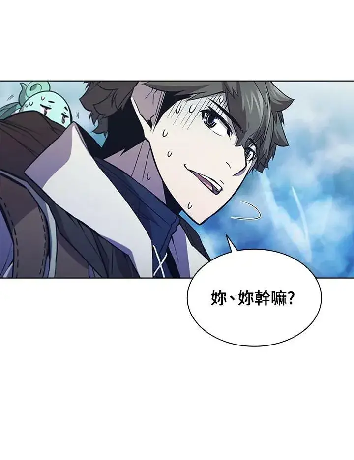 漫画《驯兽大师》第66话第70张图