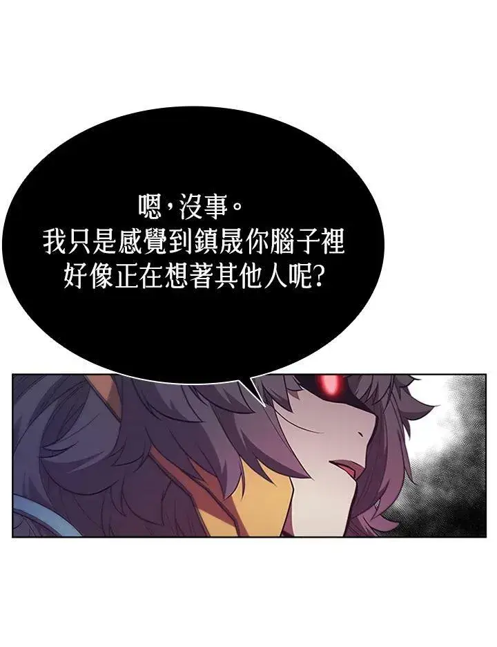 漫画《驯兽大师》第66话第71张图