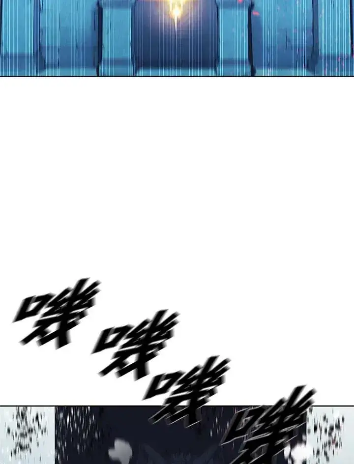 漫画《驯兽大师》第66话第99张图