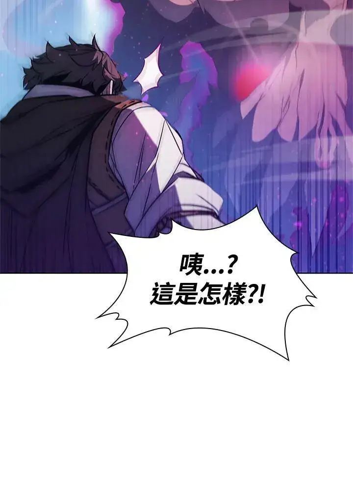 漫画《驯兽大师》第67话第100张图