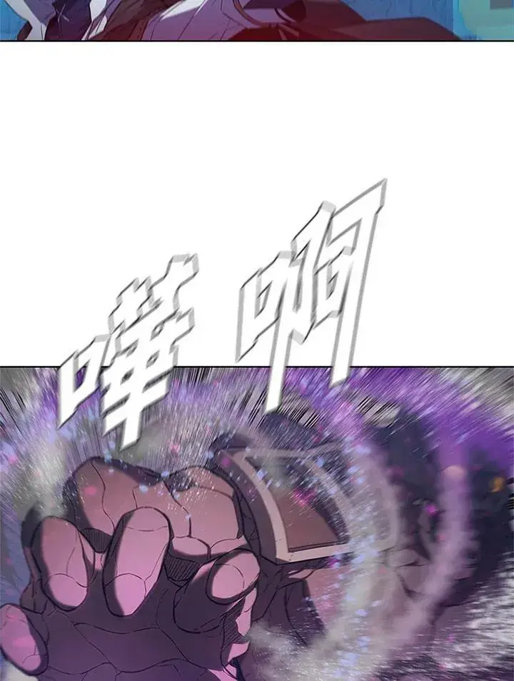 漫画《驯兽大师》第67话第22张图