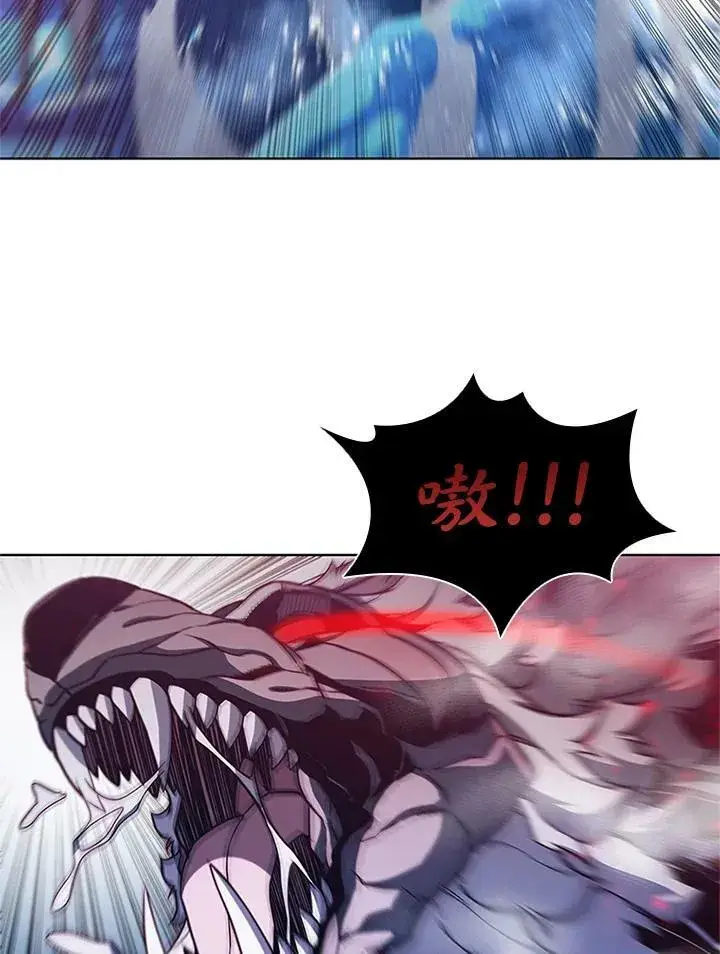 漫画《驯兽大师》第67话第26张图