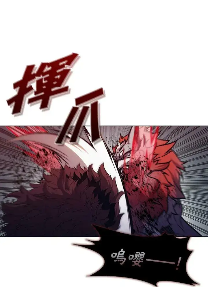 漫画《驯兽大师》第67话第43张图