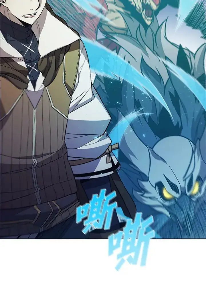 漫画《驯兽大师》第67话第47张图