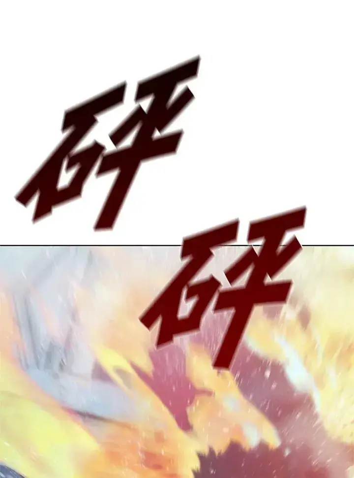 漫画《驯兽大师》第67话第51张图