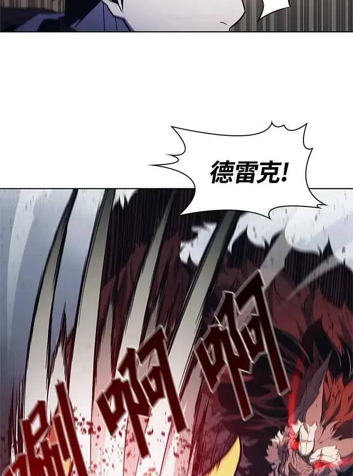 漫画《驯兽大师》第67话第55张图