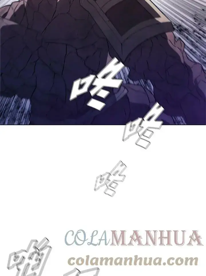 漫画《驯兽大师》第67话第81张图
