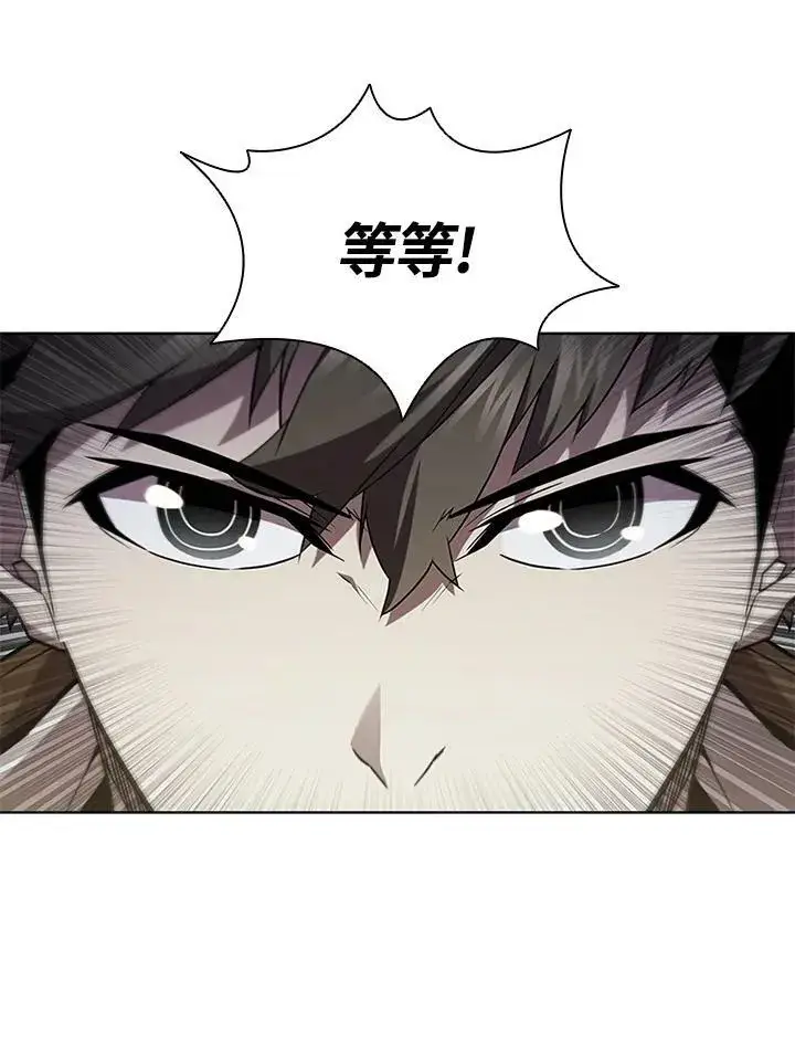 漫画《驯兽大师》第68话第110张图