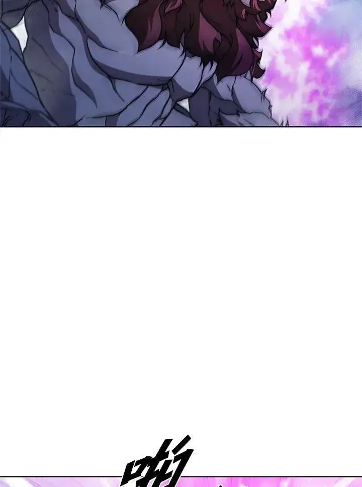 漫画《驯兽大师》第68话第43张图