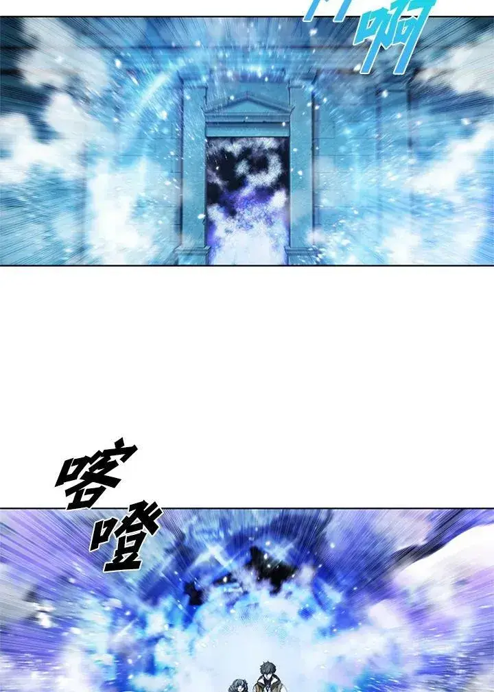 漫画《驯兽大师》第68话第68张图