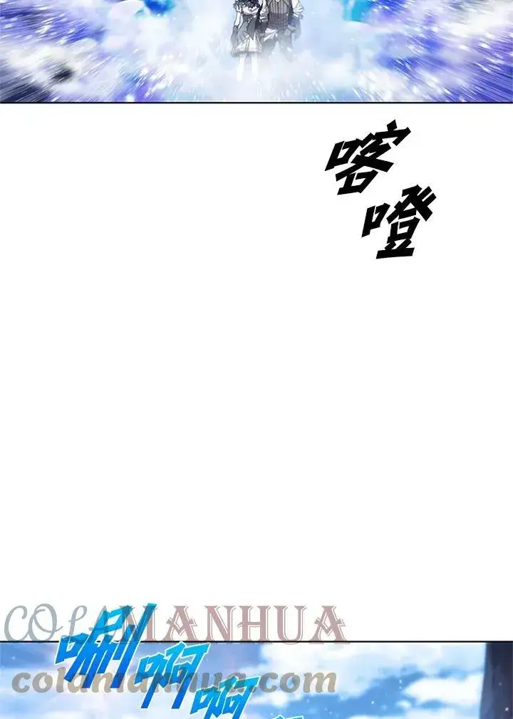 漫画《驯兽大师》第68话第69张图