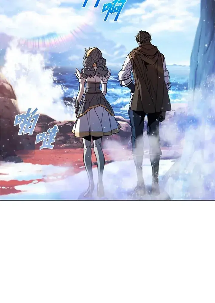 漫画《驯兽大师》第68话第70张图
