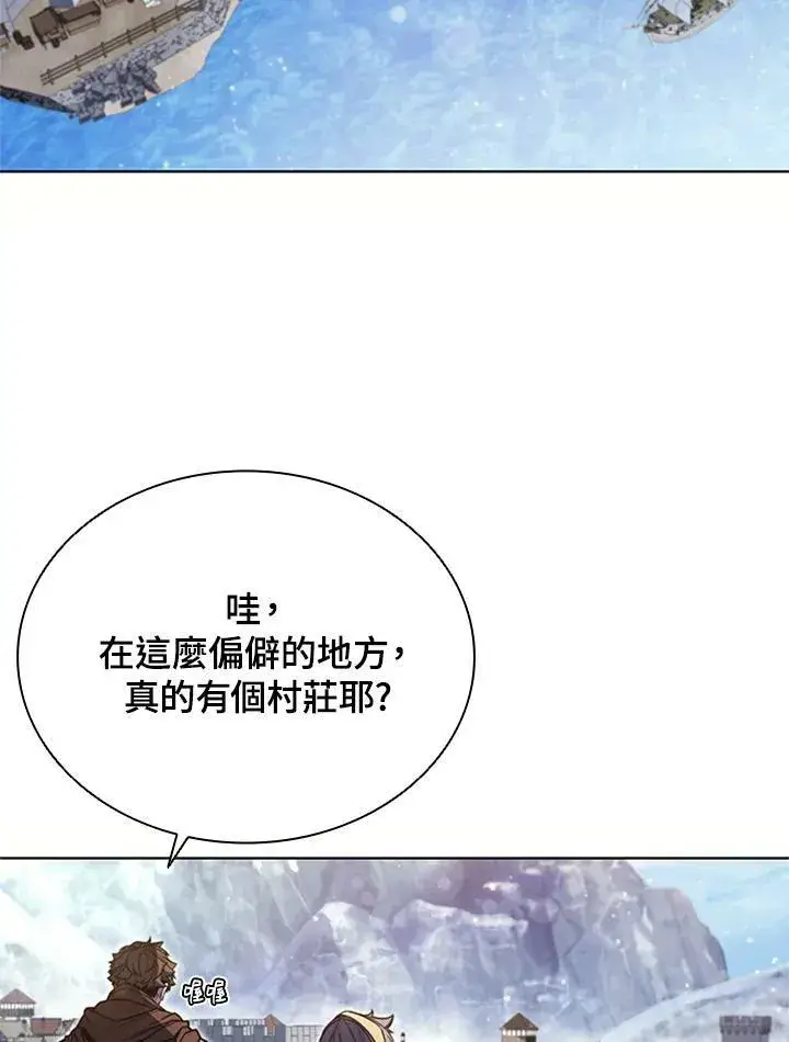 漫画《驯兽大师》第68话第72张图