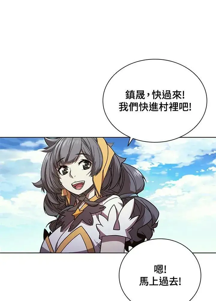 漫画《驯兽大师》第68话第84张图
