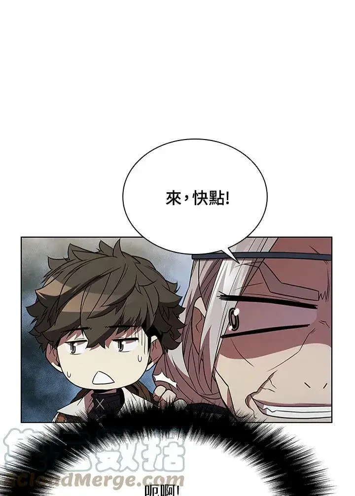漫画《驯兽大师》第69话第105张图