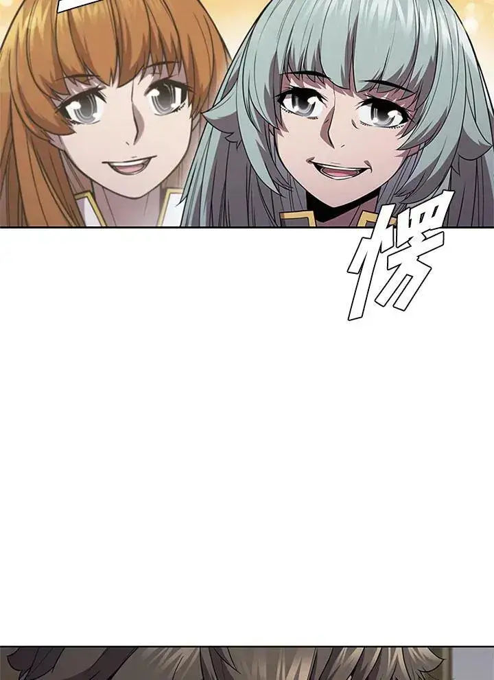 漫画《驯兽大师》第69话第11张图