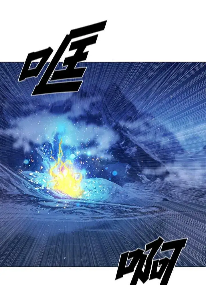 漫画《驯兽大师》第69话第40张图