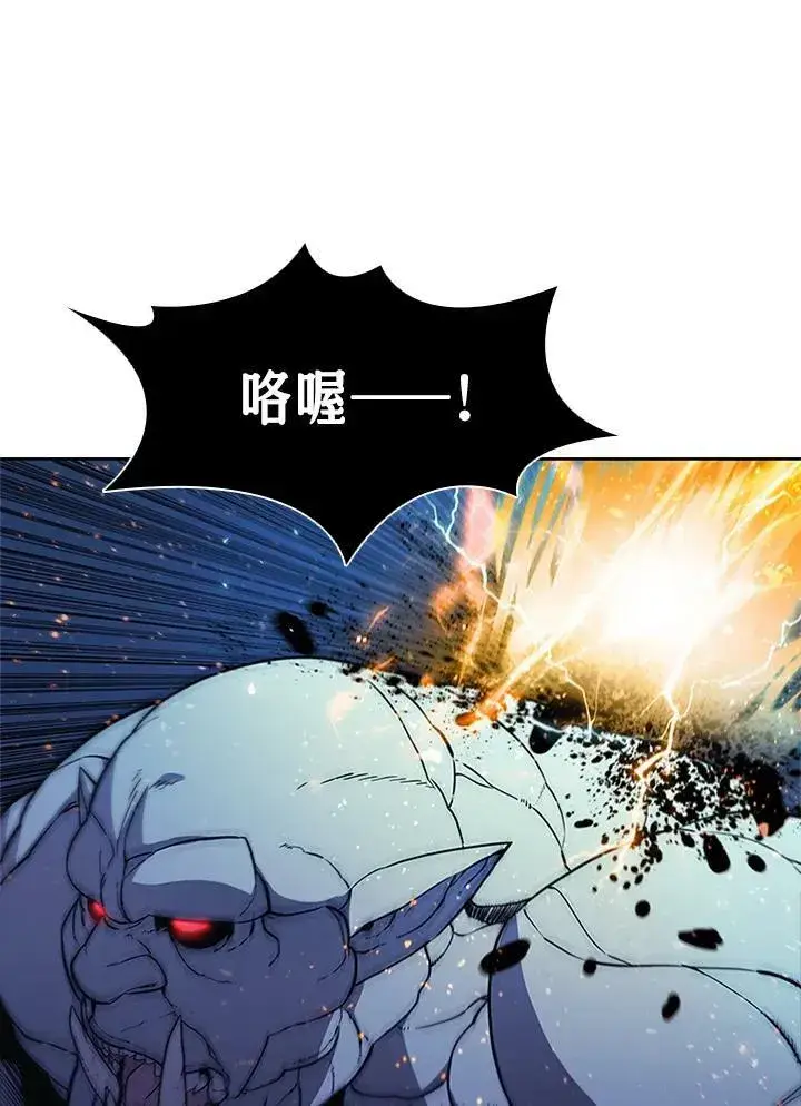 漫画《驯兽大师》第69话第43张图