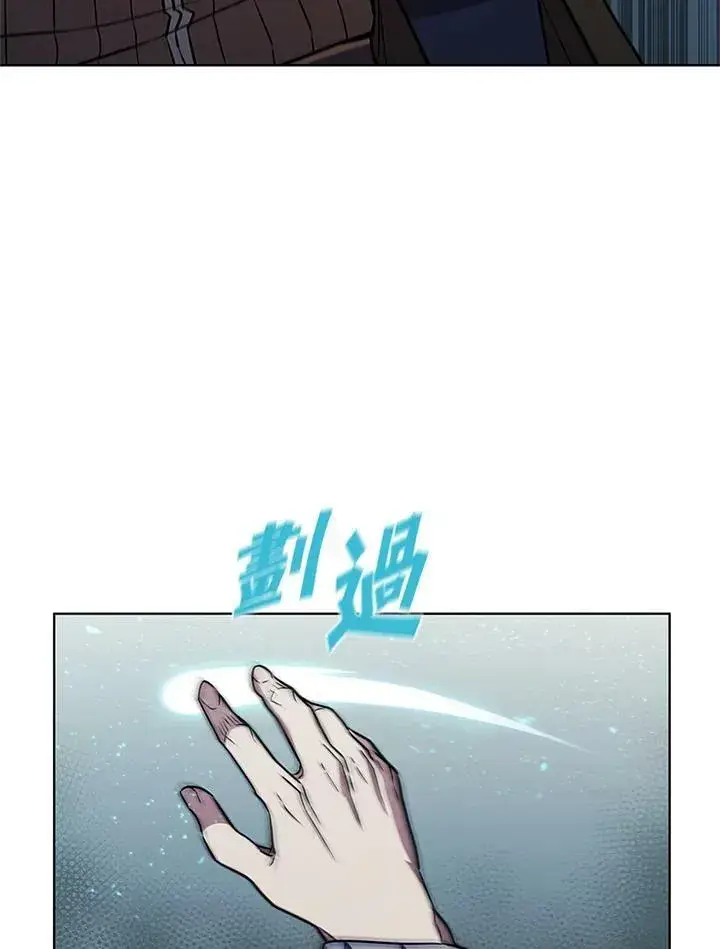 漫画《驯兽大师》第69话第88张图