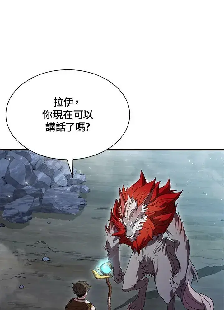 漫画《驯兽大师》第71话第100张图