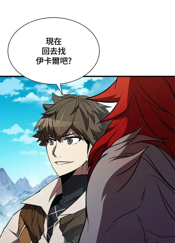 漫画《驯兽大师》第71话第103张图