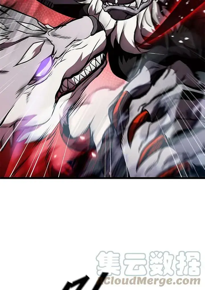 漫画《驯兽大师》第71话第29张图