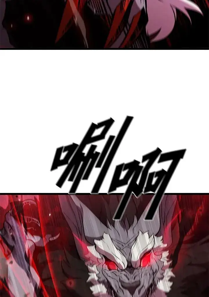 漫画《驯兽大师》第71话第31张图