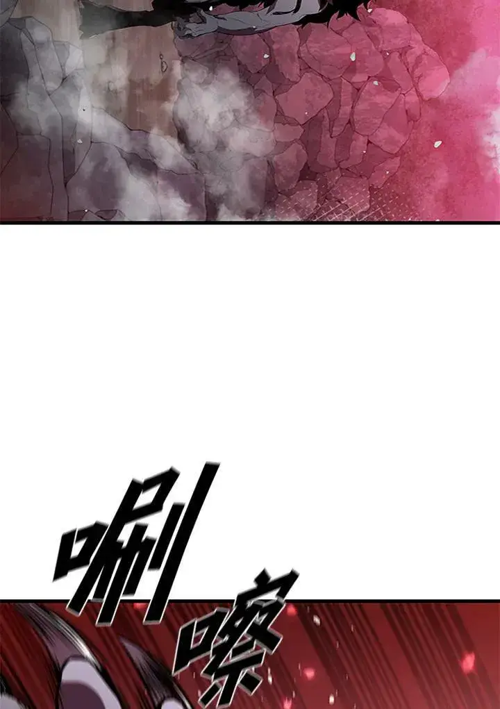 漫画《驯兽大师》第71话第47张图