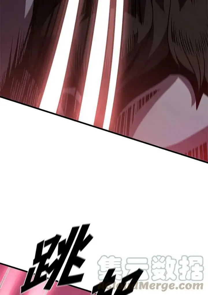 漫画《驯兽大师》第71话第49张图