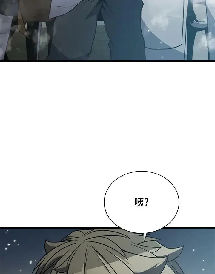 漫画《驯兽大师》第72话第136张图