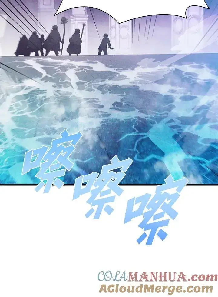 漫画《驯兽大师》第72话第29张图