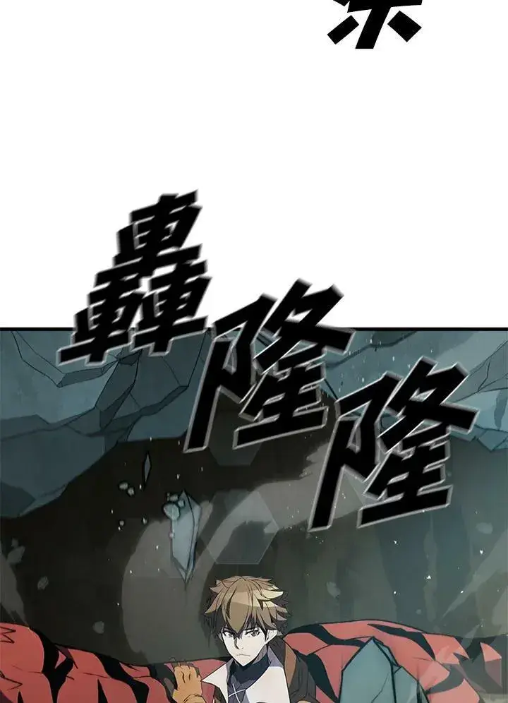 漫画《驯兽大师》第73话第64张图