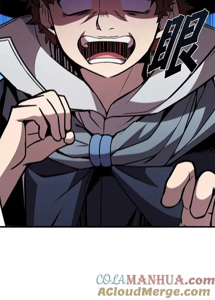 漫画《驯兽大师》第77话第21张图