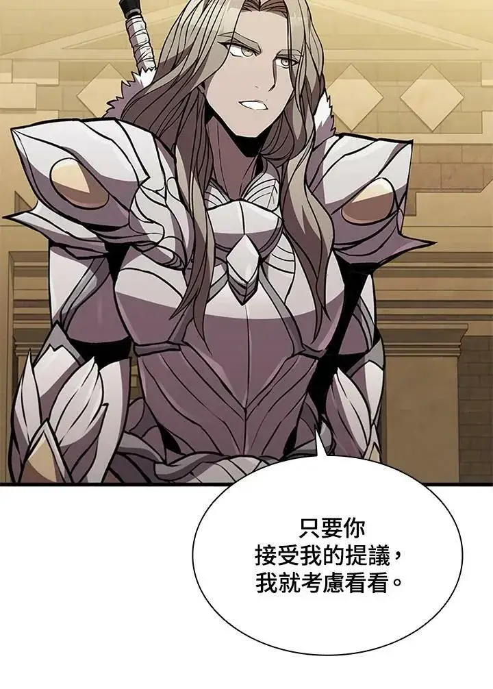 漫画《驯兽大师》第77话第28张图