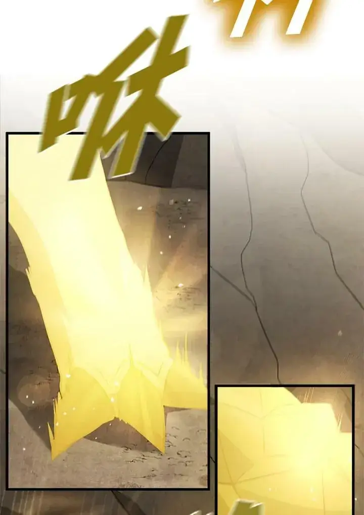 漫画《驯兽大师》第81话第115张图