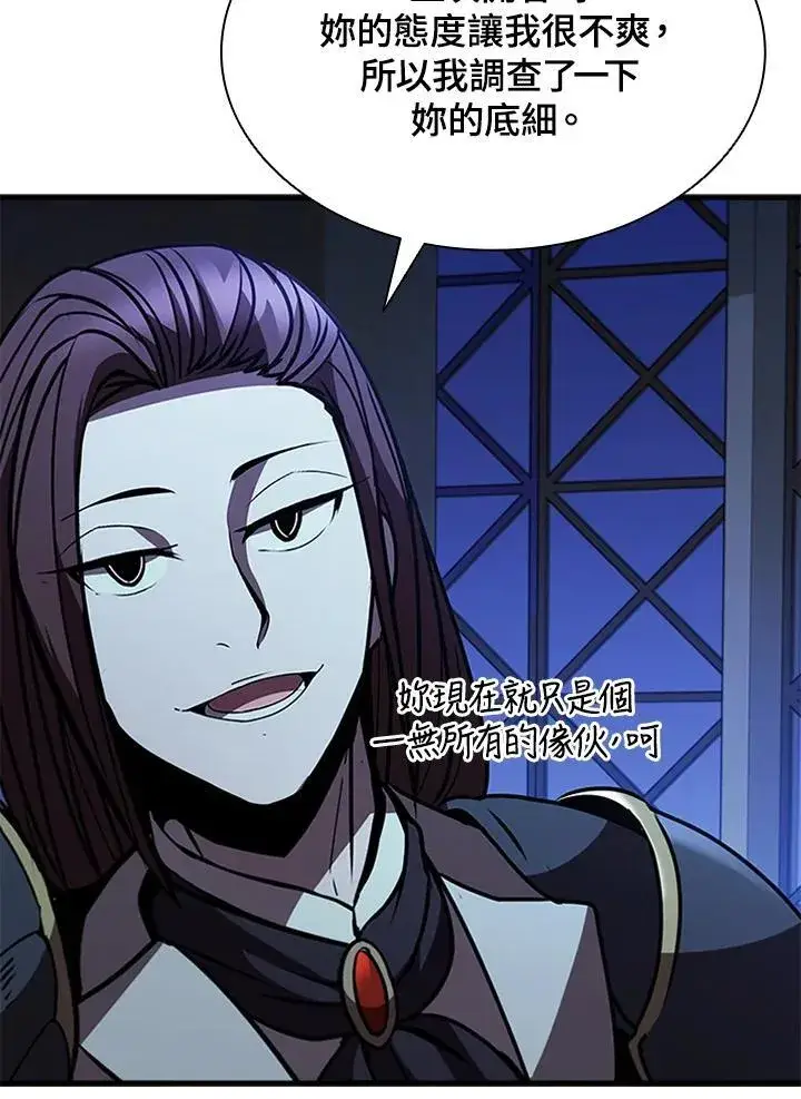 漫画《驯兽大师》第89话第76张图
