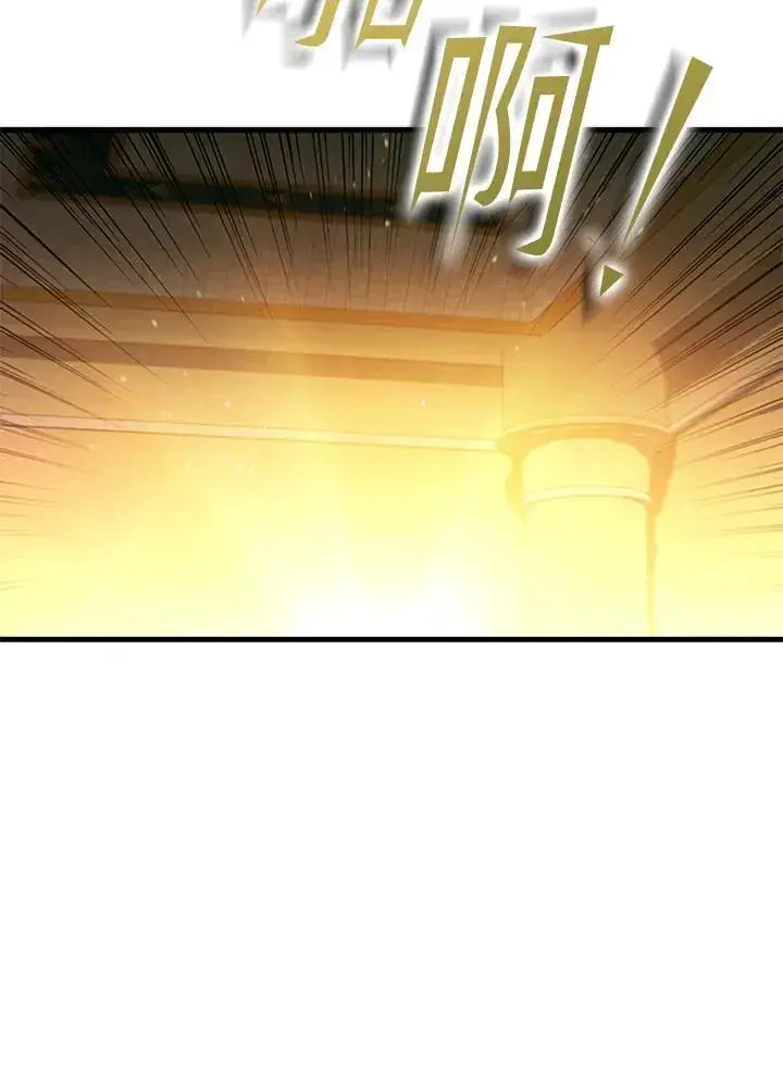 漫画《驯兽大师》第91话第155张图