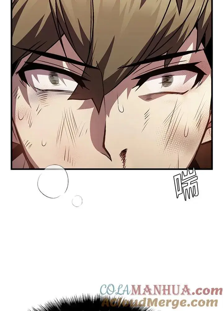 漫画《驯兽大师》第93话第113张图